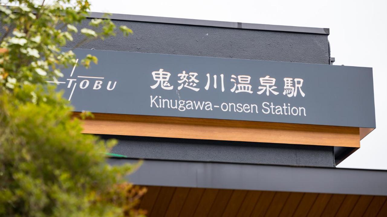 Kinugawa Hotel Mikazuki Nikkō Extérieur photo