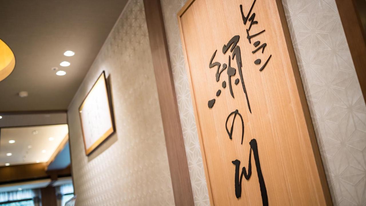 Kinugawa Hotel Mikazuki Nikkō Extérieur photo